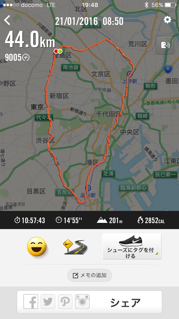 yamanote-walk-20160121