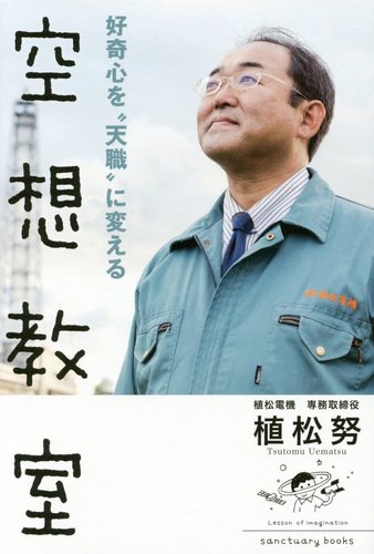 生まれた時から諦め方を知っている人間なんて、この世にひとりもいない