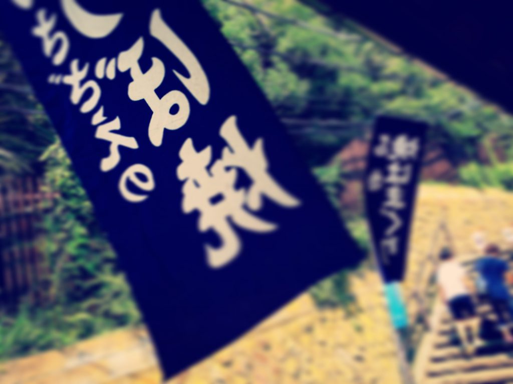 江ノ島はグルメも楽しい