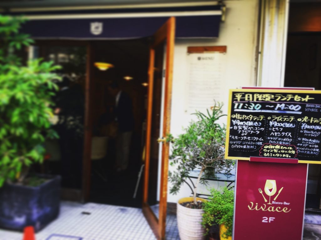 【柏グルメ】ランチ上位店「カレーの店 ボンベイ本店」に挑戦!雰囲気があってレトロなお店