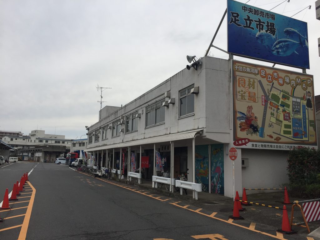 【再訪】足立市場の徳田屋食堂で名物グルメ「アジフライ」を食べた