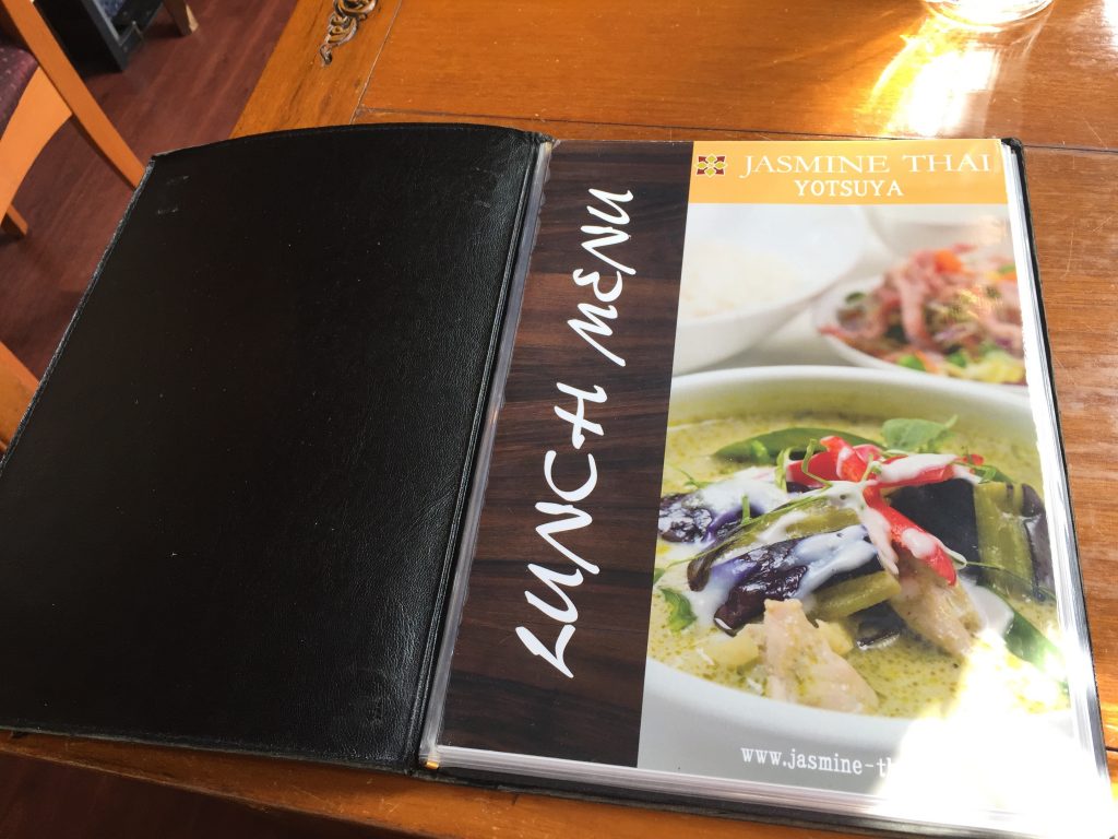 【四ツ谷】タイ料理ランチ「JASMINE THAI」が美味しい✨