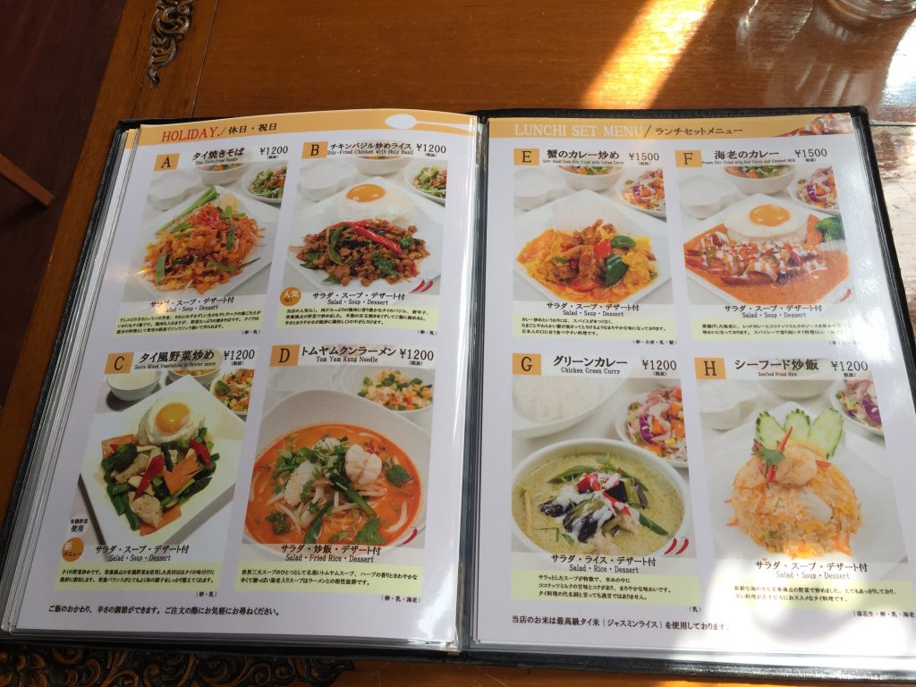 【四ツ谷】タイ料理ランチ「JASMINE THAI」が美味しい✨