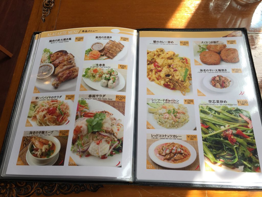【四ツ谷】タイ料理ランチ「JASMINE THAI」が美味しい✨