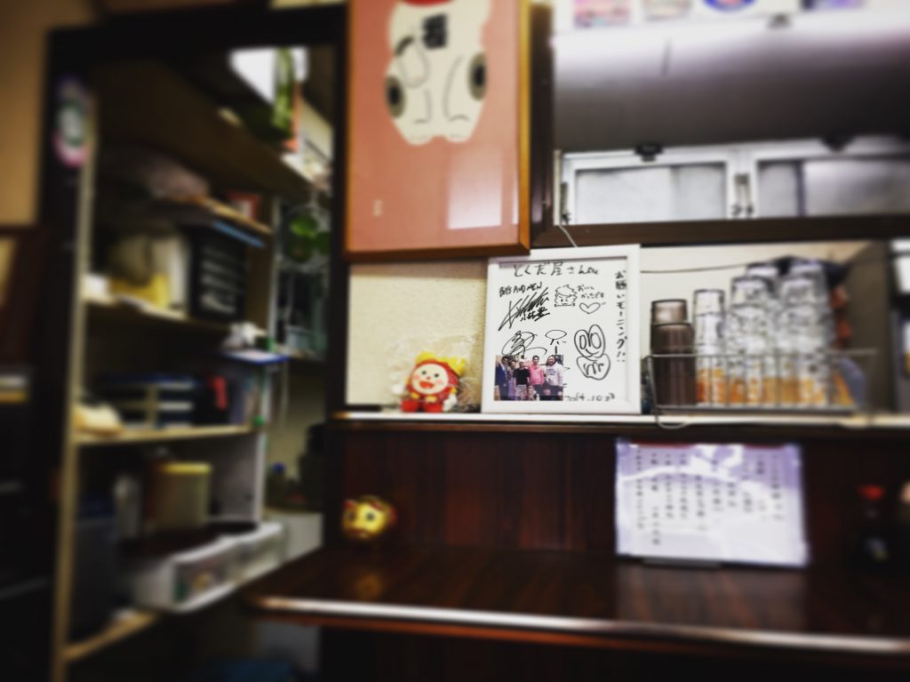 【北千住】居酒屋風ご飯でグルメランチ!徳田屋食堂の海鮮丼✨