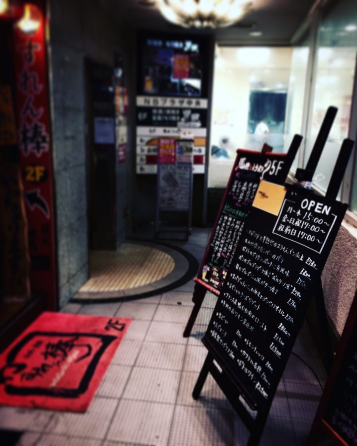 【新宿】イタリアンご飯なら居酒屋価格でグルメを楽しめる「プレゴプレゴ」