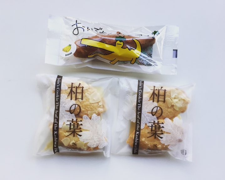 柏の名物を求めて…柏名物おみやげ3選を食べ比べてみました✨「柏の葉」「おいでよ!カシワニ」「ピーナッツサブレー」を食べ比べした結果…手土産で一番喜ばれる柏の銘菓とは!?