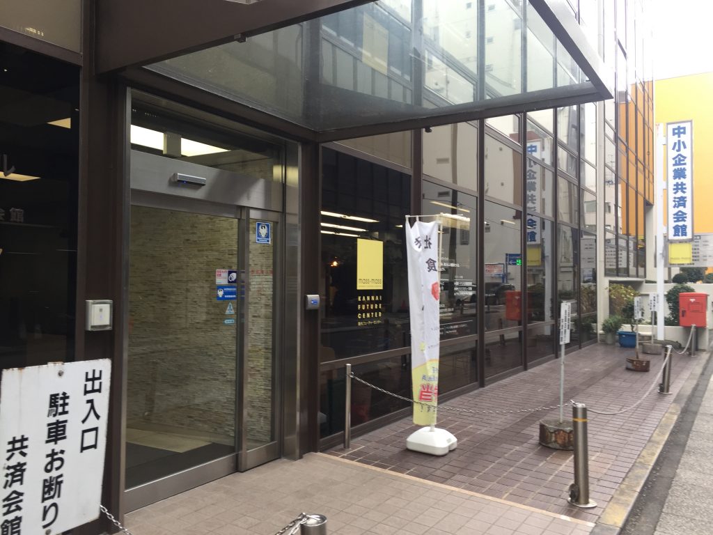 【横浜のコワーキングスペース】馬車道駅から徒歩3分の「mass x mass」行ってきた