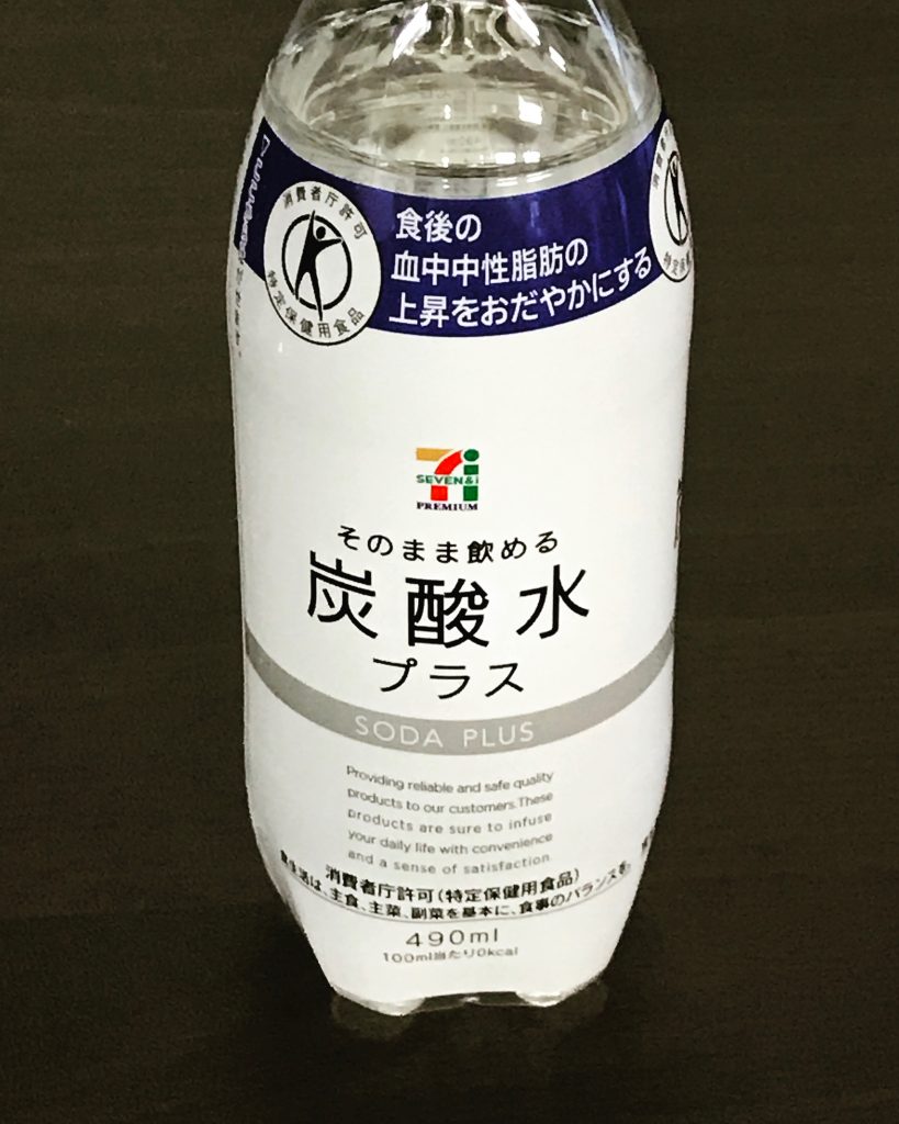 【炭酸水プラス】トクホの炭酸水!?難消化性デキストリン飲料がセブンイレブンで売ってた