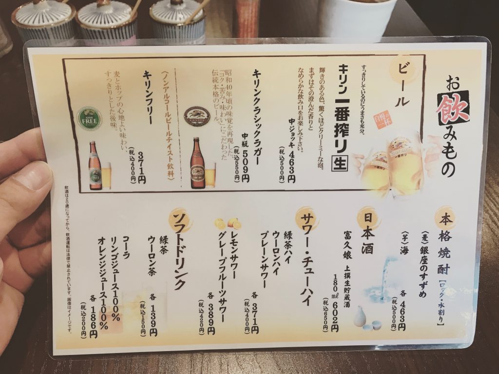 柏の名店「とんかつ瓢(ひさご)」の特上ロースカツ定食が絶品すぎる