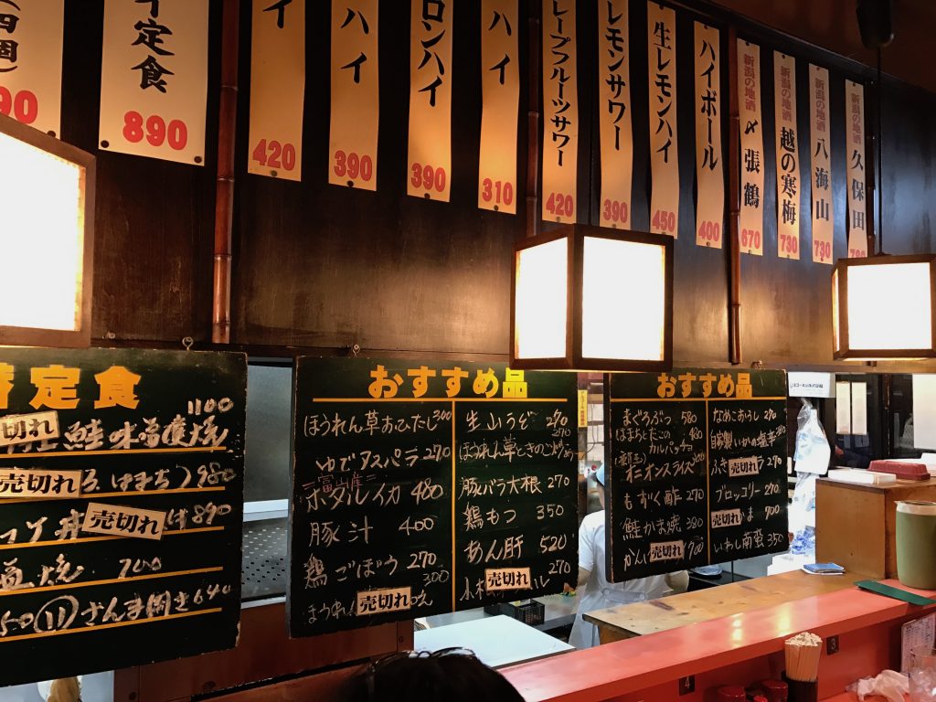 綾瀬の唐揚げで有名な居酒屋「味安」で唐揚げ定食に挑戦✨