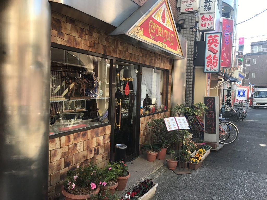 北千住の行列ができるタイ料理専門店「ライカノ」の情報まとめました