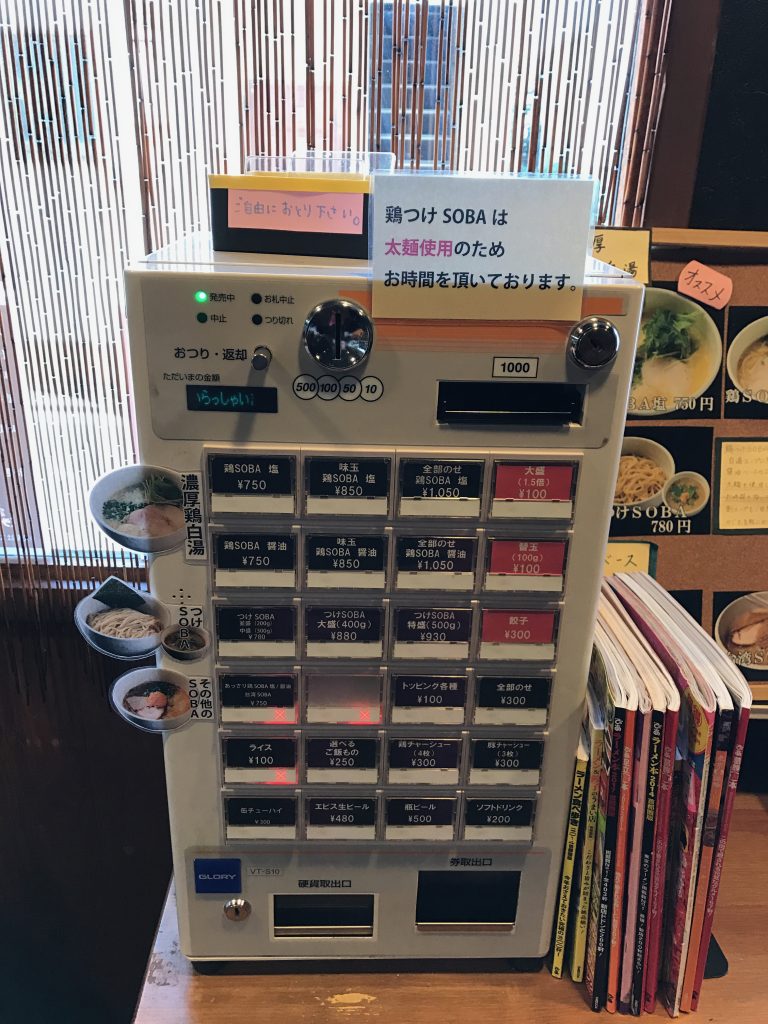 亀有で一番好きなラーメン銀杏の味が…劣化中!?