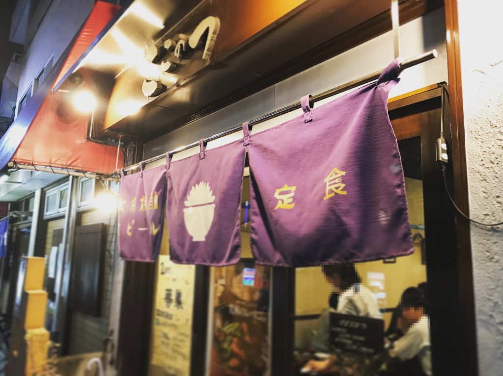 究極のレバニラ定食(900円)で有名な北千住「ここのつ」をグルメレポート!