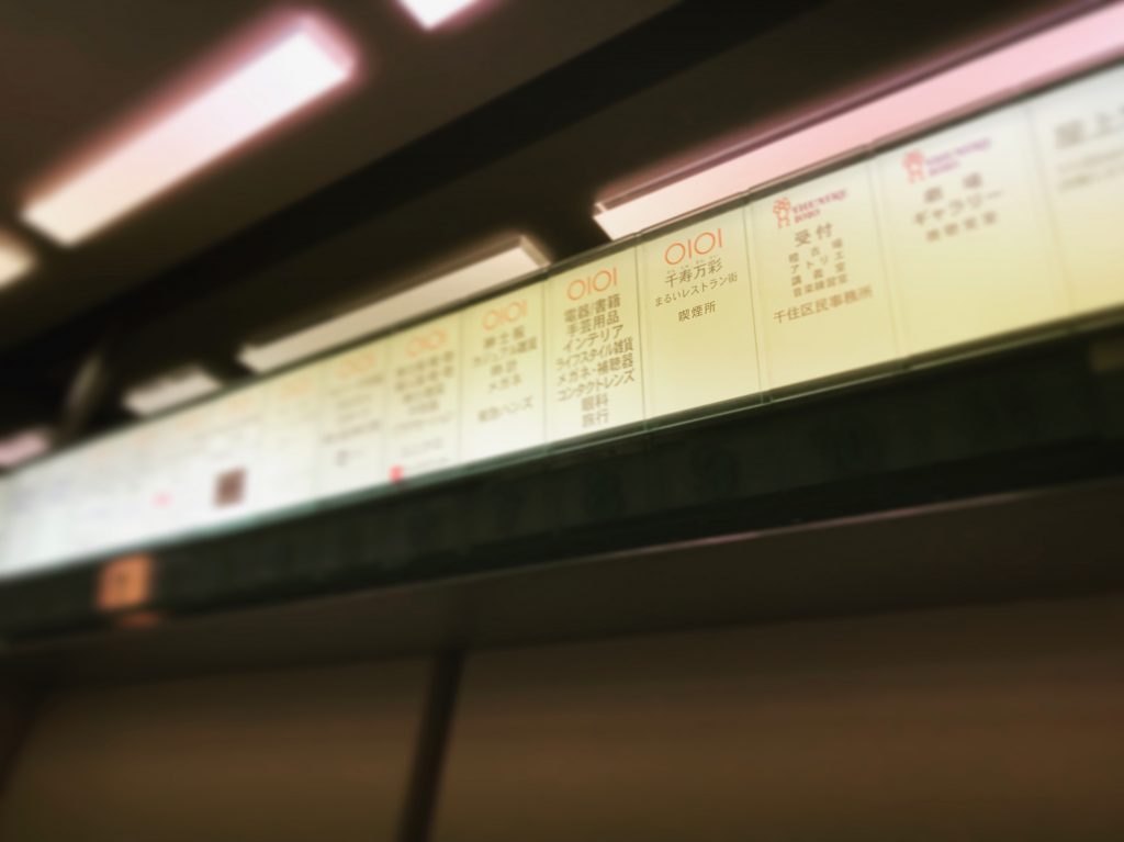 北千住の餃子がおいしいお店「暁雲亭」がレベル高い✨