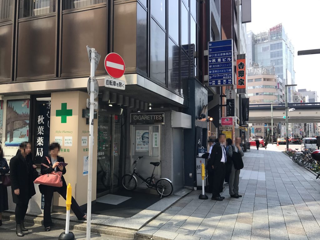 京ばし松輪のアジフライランチが噂通り凄かった!