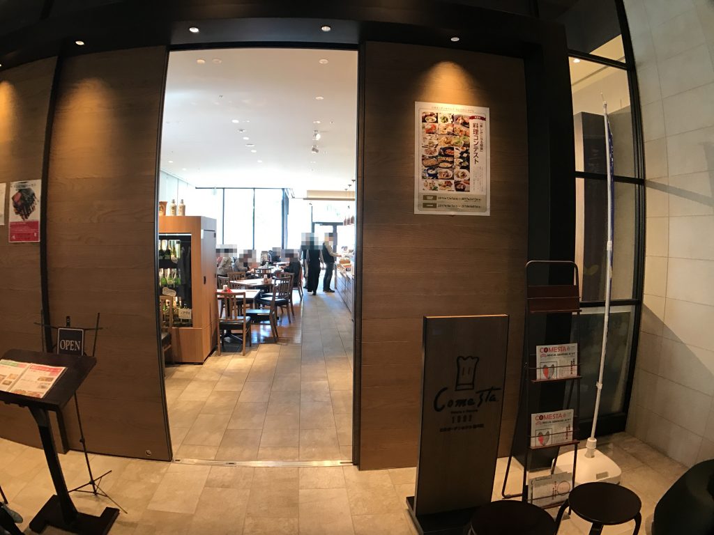 【柏の葉】コメスタの野菜食べ放題ランチ¥1,780✨