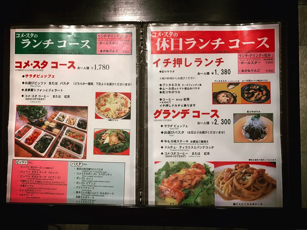 【柏の葉】コメスタの野菜食べ放題ランチ¥1,780✨