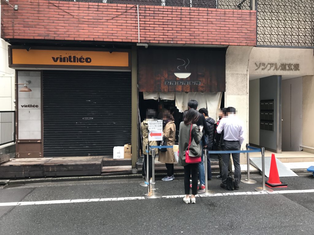 らーめんはやし(渋谷)の焼き豚らーめん(1,100円)のグルメレポート