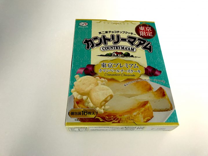 東京限定カントリーマアム「東京プレミアム」カマンベールチーズケーキ
