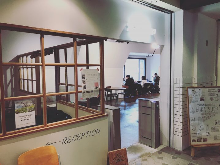【横浜コワーキング】桜木町・みなとみらいのBUKATSUDOってどんなところ?