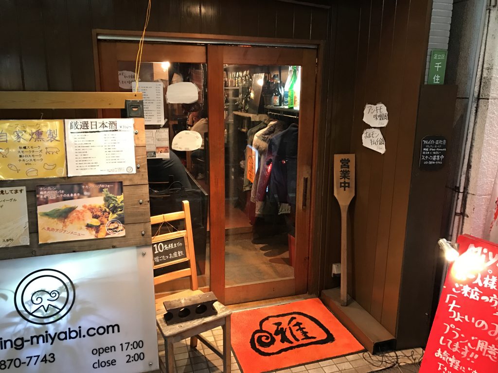 北千住の隠れ家✨自家燻製と世界のビールの店「雅」