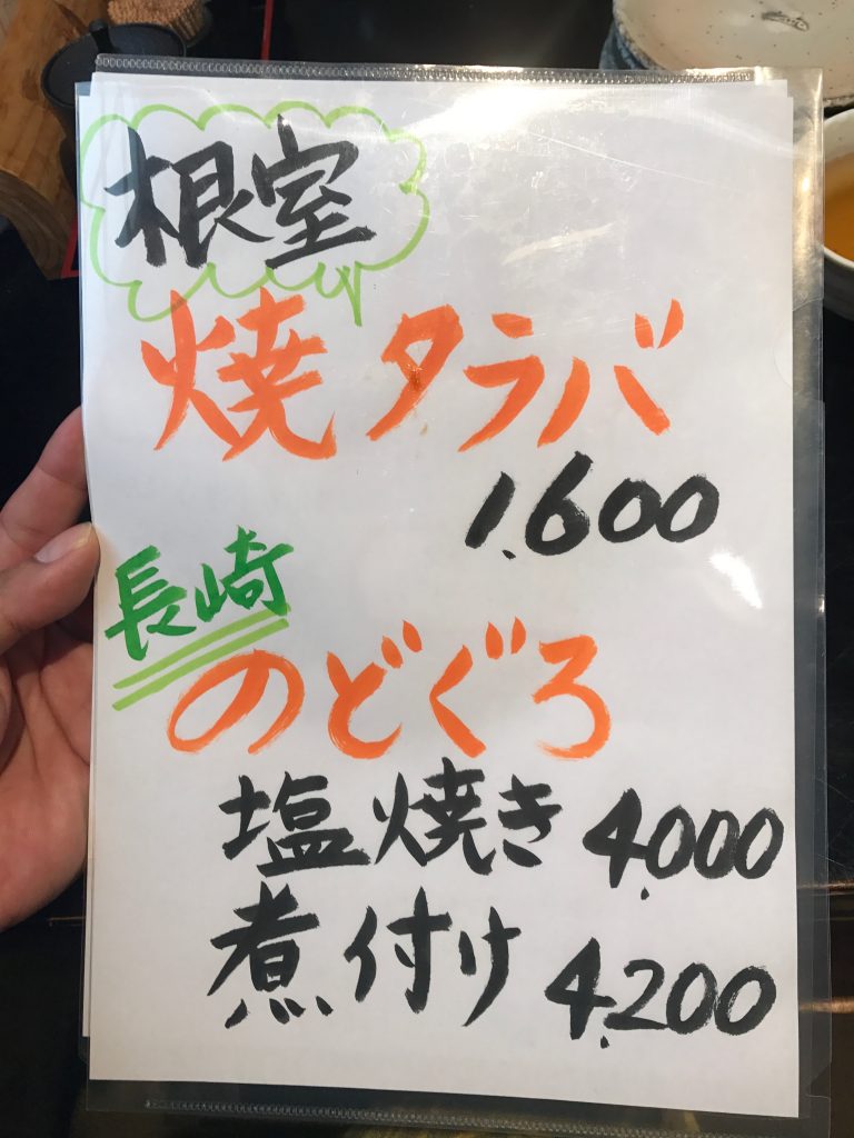 北千住の市場食堂さかなやの極上海鮮丼が1杯で2杯分のコスパ!