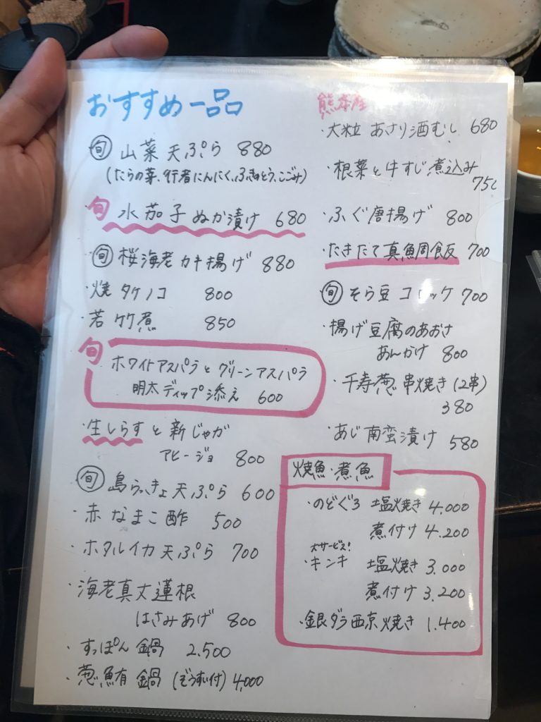 北千住の市場食堂さかなやの極上海鮮丼が1杯で2杯分のコスパ!