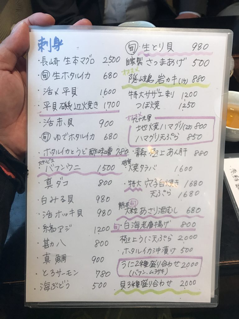 北千住の市場食堂さかなやの極上海鮮丼が1杯で2杯分のコスパ!