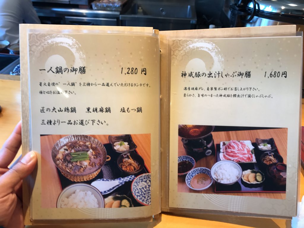 【自由が丘】個室あり和食居酒屋「星火(seika)」ランチが絶品✨