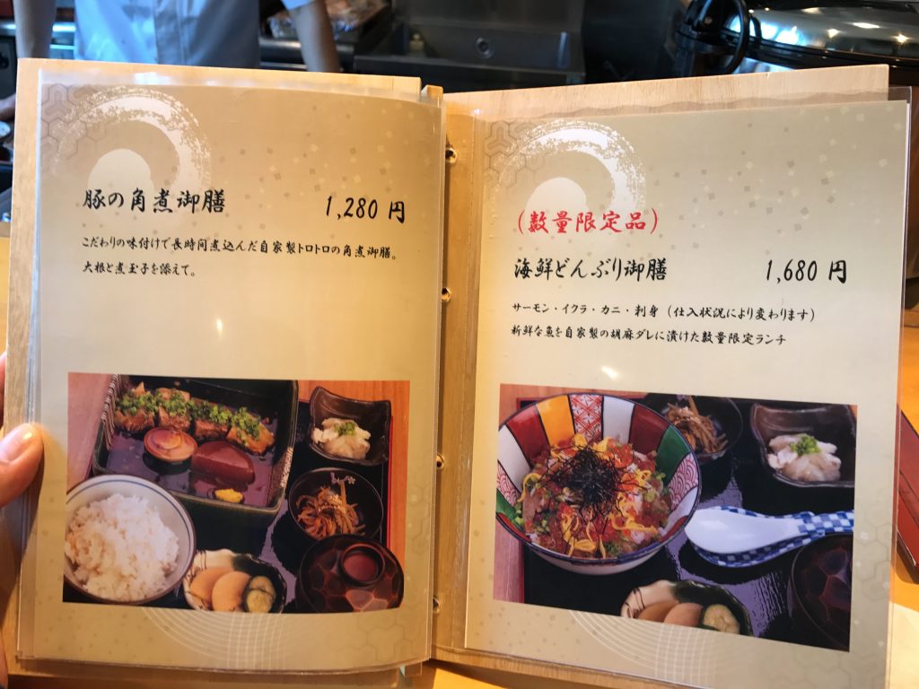 【自由が丘】個室あり和食居酒屋「星火(seika)」ランチが絶品✨
