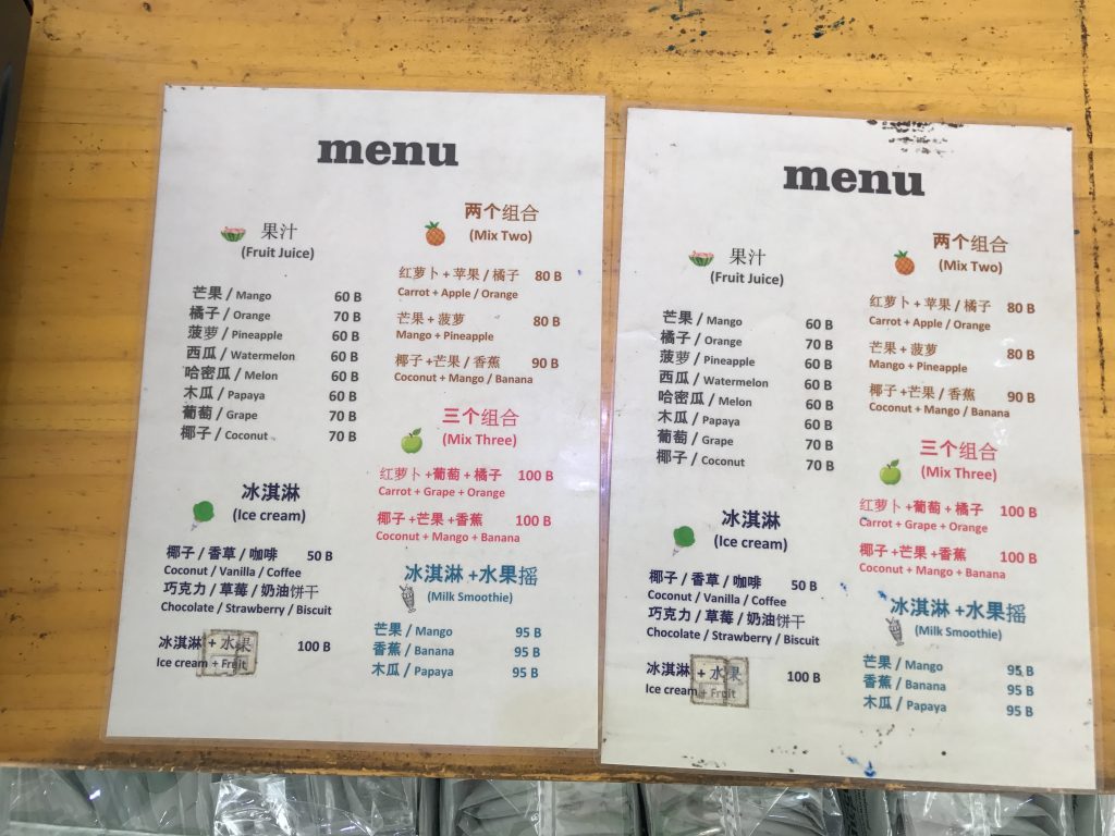 純度100%のスムージーのお店(no water, sugar, ice)