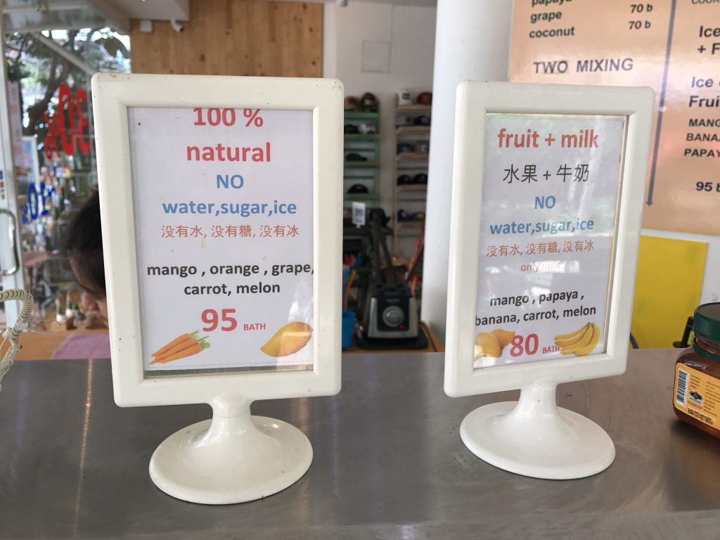純度100%のスムージーのお店(no water, sugar, ice)