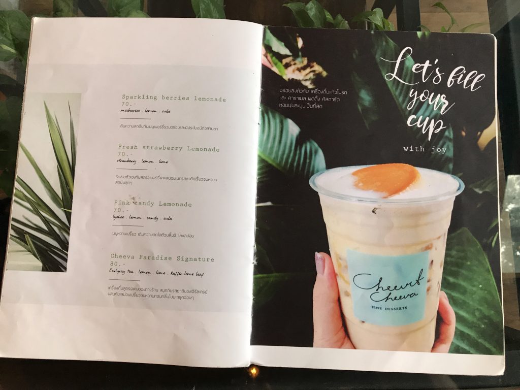 チェンマイで行列ができるかき氷のお店「Cheevit Cheeva」が凄い!
