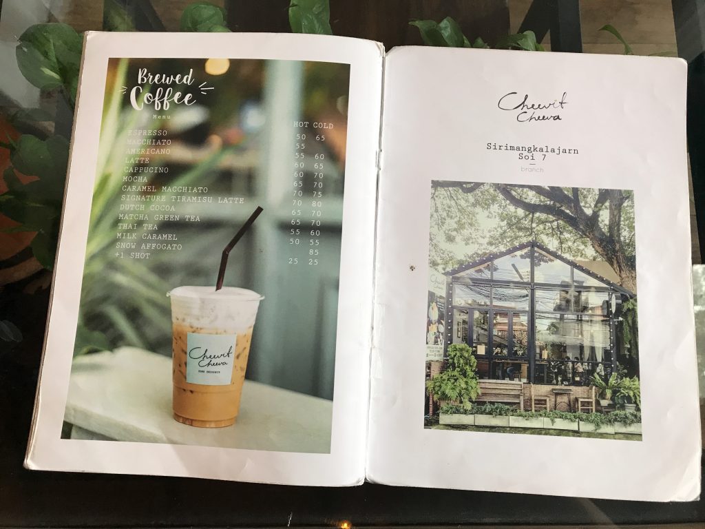 チェンマイで行列ができるかき氷のお店「Cheevit Cheeva」が凄い!