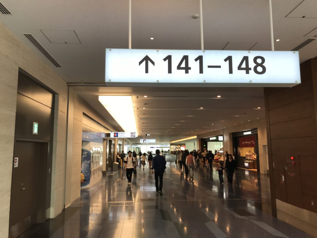 SKY LOUNGE ANNEX