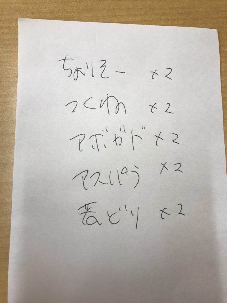 北千住の最高峰の串揚げ居酒屋「天七分店」でお腹いっぱい✨