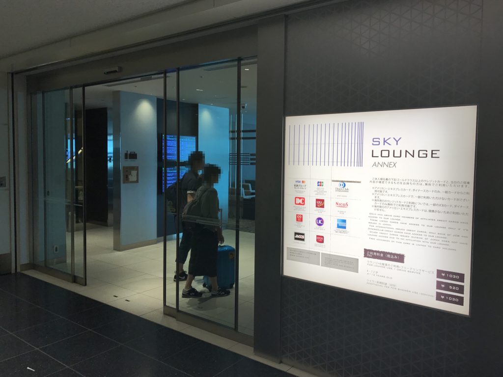 羽田空港国際線のラウンジをエコノミーでも利用できるクレジットカード