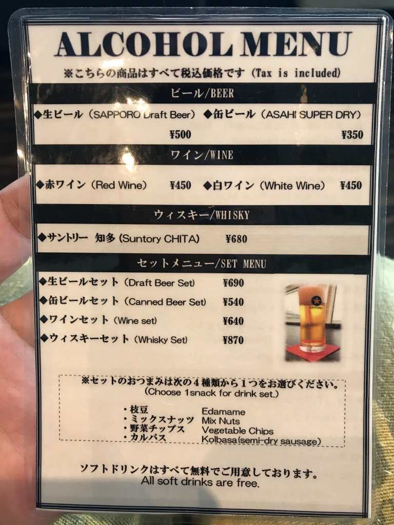 羽田空港国際線のラウンジをエコノミーでも利用できるクレジットカード