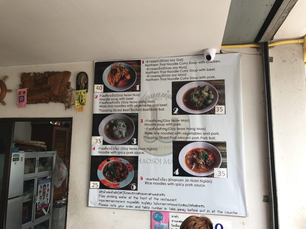 カオソーイ人気店Khao Soi Mae Saiのメニュー