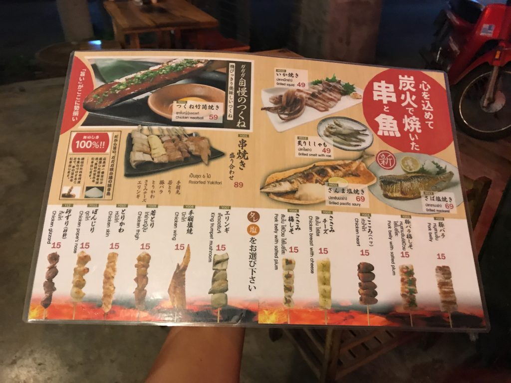 【ガガガ咲か場】チェンマイで…まさかの日本感覚の安い居酒屋発見!