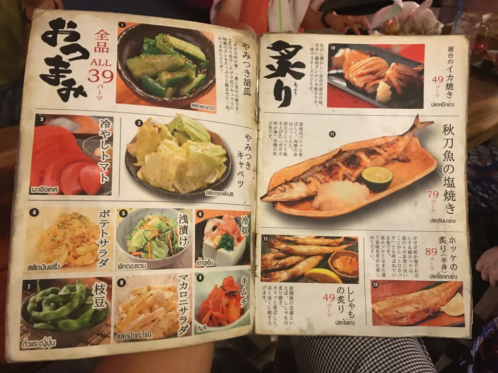 【ガガガ咲か場】チェンマイで…まさかの日本感覚の安い居酒屋発見!