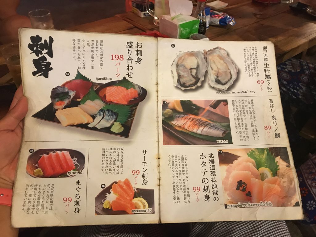 【ガガガ咲か場】チェンマイで…まさかの日本感覚の安い居酒屋発見!