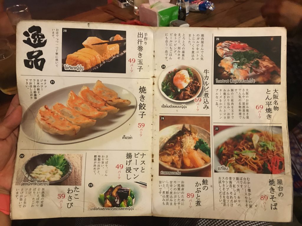 【ガガガ咲か場】チェンマイで…まさかの日本感覚の安い居酒屋発見!