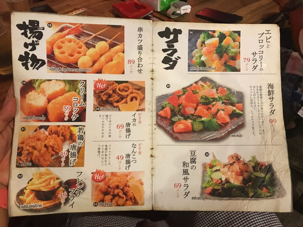 【ガガガ咲か場】チェンマイで…まさかの日本感覚の安い居酒屋発見!