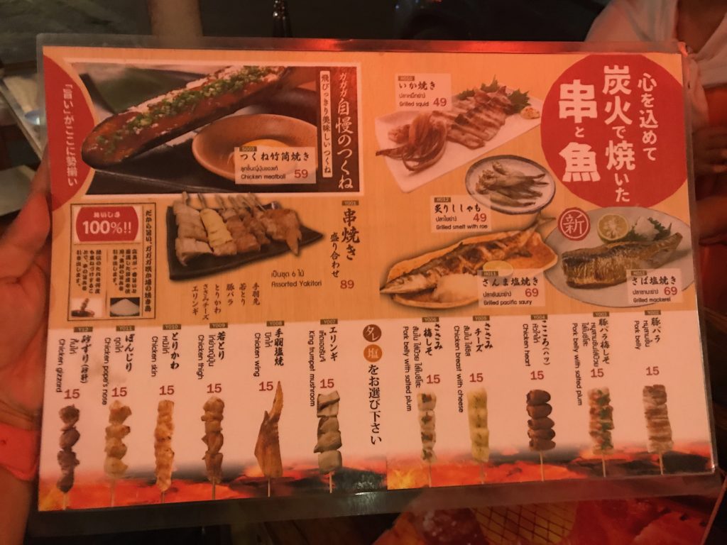 七輪で炭火焼き!焼肉チェンマイホルモンが美味しすぎる🌟