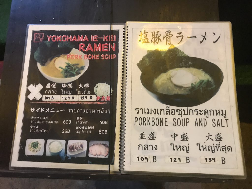 チェンマイで家系ラーメン!?秀屋の柔らかチャーシューが美味しい