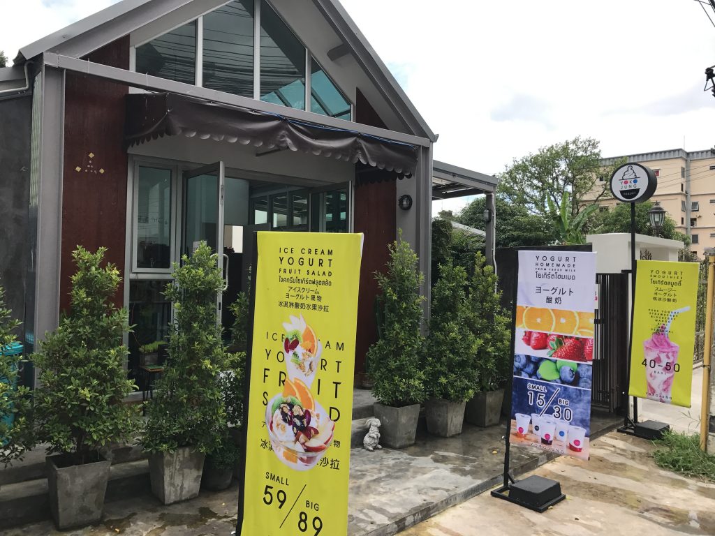チェンマイのカオソーイ人気店のお隣のYoko Jungのスムージー