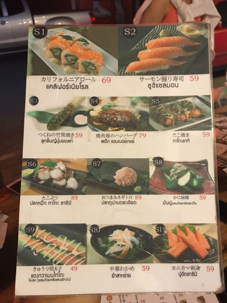 【ガガガ咲か場】チェンマイで…まさかの日本感覚の安い居酒屋発見!
