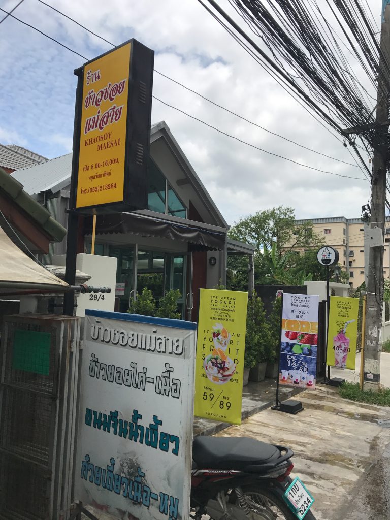 チェンマイのカオソーイ人気店のお隣のYoko Jungのスムージー